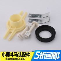 Durable urinal urinal hanging wall horizontal row interface fittings urinal wall drain