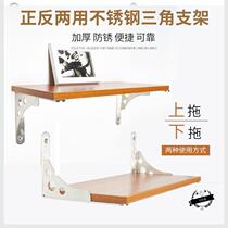 Stainless steel triangle bracket bracket bracket Wall load-bearing partition tripod wooden bracket Wall tripod wooden bracket Wall tripod