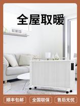 Warm new carbon fiber household energy saving power saving whole house electric heater large area heater wall mounted electric heating