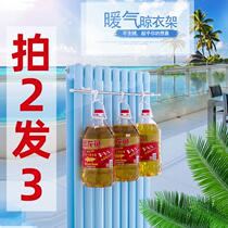 (Take 2 gift 1) Radiator Clothes Rack stainless steel hanger adhesive hook radiator general Bake clothes baked shoes