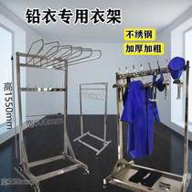 Lead hanger X-ray protective clothing radiology hanger stainless steel removable belt adhesive hook floor-to-ceiling coat rack