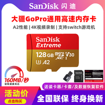 SanDisk 128g memory card High-speed TF card A2 U3 DJI drone gopro action camera memory card sd card