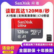 SanDisk 128g mobile phone memory card micro sd card switch storage dashcam memory high-speed tf card