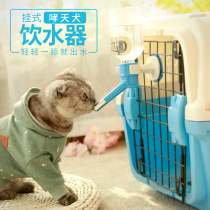 Cat cage dog cage drinking water dispenser hanging Cage ball kettle hanging water Cup feeder for pet shop