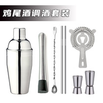 304 stainless steel shaker tool set novice snow pot bar scoop Shaker flask ice strainer