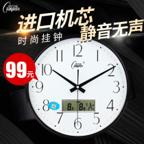Kangba silk silent watch Household wall clock calendar Living room quartz clock Round fashion wall watch big clock Bedroom clock