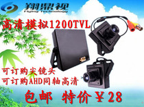 Surveillance camera Miniature surveillance camera HD 1200 line probe Ultra-small mini