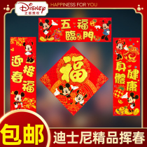 Huichun Henglian New Year Decoration 2021 Year of the Ox New Year Spring Festival Door width Door sticker Huichun four-word couplet Horizontal Huichun