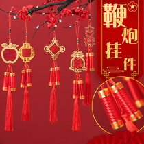 2021 New Year creative small pendant New Home Indoor office Car door firecracker decoration decoration Spring Festival atmosphere