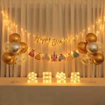 Net celebrity childrens happy birthday scene layout Boy girl baby 1 year old balloon party background wall decoration