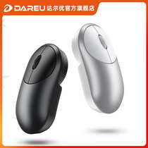 Official flagship store Daryou LM129 dual mode 2 4G wireless Bluetooth mouse small magnetic suction desktop computer notebook small mute office mouse