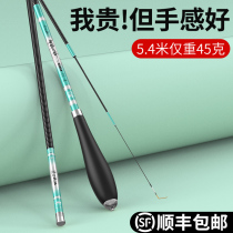 Deno Crucian Fishing Rod Fishing Rod Carbon Import Bracelet Top 28 Super Light Ultra Hard Fine 28 Tune 19 Tangle Fishing Rod Nameplate