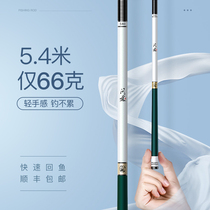 Deno Fishing Rod rod Top 28 ultra-light ultra-hard 28 tone 19 tone integrated competitive crucian fish table fishing rod designer fishing gear