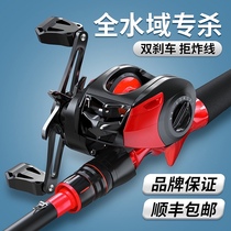 Luya Rod set water drop wheel full set of top ten carbon fishing rod throwing Rod sea Rod Luya Rod famous brand