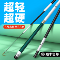 Deno Fishing Rod Hand Pole 19 Super Light Ultra Hard 19 Tune 28 Carbon Integrated Bench Fishing Crucian brand name