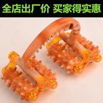 Moon push wheel Meridian manual whole body leg acupoint Roller massage stick massager car foot waist back four wheels