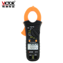 The victory of the anti-clamp VC 60.18 million table clamp meter digital ammeter high-precision electric table capacitance backlight