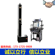 WDW-1 microcomputer controlled electronic universal testing machine tensile compression 1000N servo speed control system