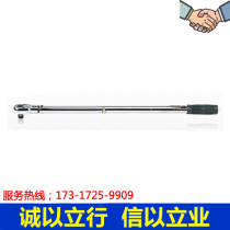 TG type torque wrench 280-760n m TG760 preset torque wrench original