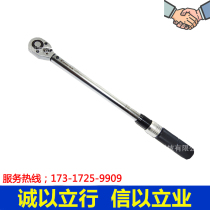 Taiwan Fanyaa industrial grade mechanical torque wrench torque adjustable ratchet kilogram wrench 423-6DW