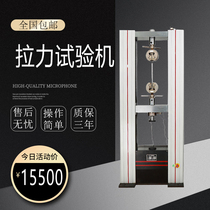 WDS-10 20 30 50 100 Digital display electronic universal testing machine Tensile testing machine spot