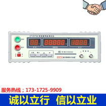 Nanjing Entai ET2679A Insulation Resistance Tester digital display withstand voltage tester New