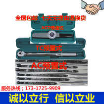 40-200NM torque wrench TG preset torque wrench type torque wrench factory direct sales