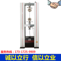 Electronic universal material testing machine Metal material welding strength testing machine-universal tensile testing machine spot