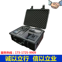 PWN-810(A) portable total phosphorus analyzer