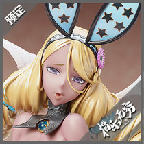 Book Native BINDing Magical Girl Ajiujin Tomorrow Flower Bunny Girl 1 4 Hand