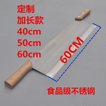 Extended super long double handle knife Face-drawing knife Hand forged cold skin knife Butter knife Cutting Ejiao knife Cutting nougat knife