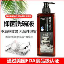 Youlu Qing dishwashing liquid detergent detergent household household antibacterial detergent concentrated dishwashing agent commercial catering decontamination