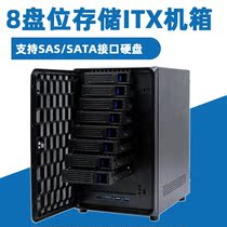  DIY 8-bay NAS chassis Hot-swappable Monitoring Private storage server chassis ITX Single chassis