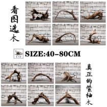 (Miss Mok) 40-80CM fine heavy wood arch bridge landscape fish tank decoration turtle basking Tainan beauty tank purple grapefruit