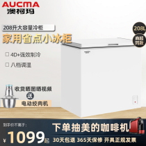 Aucma home commercial freezer refrigerated freezer conversion freezer Energy-saving top open door refrigerator BC BD-208HNE