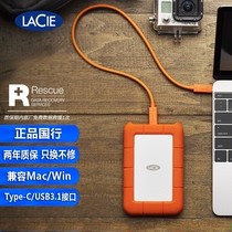 ReizLaCie mobile hard drive Rugged USB-C 4TB 5TB Type-C USB3 1 2 5 inches