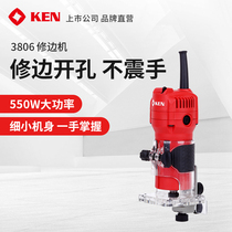 KEN Ruiqi Trimming Machine Woodworking Complete Slotting Machine 3706N 3806 Engraving Machine Small Gong Machine Power Tools