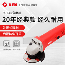Ruiqi angle grinder high power household polishing machine multifunctional polishing machine 9913B electric power tool