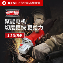  KEN Ruiqi 1100W Juneng angle grinder 125mm9910SG 9125B Home improvement cutting metal stone polishing
