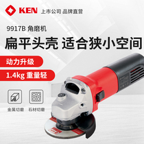 KEN Ruiqi angle grinder grinding polishing and cutting metal stone polishing hand grinder 9917B power tool
