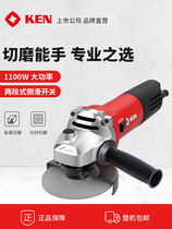  KEN Ruiqi angle grinder 9910K stone mill king polishing machine Hand grinding cutting Juneng grinding power tools
