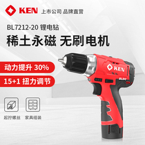 Ruiqi Lithium electric drill charging electric screwdriver with battery without charger small pistol drill household screwdriver tool