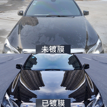 Nano car coating agent Whole car plating crystal coating spray Maintenance supplies Sunscreen waterproof light car washing supplies Daquan