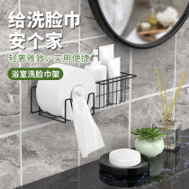 Wash-Face Towels Shelf-Free Containing Case Wall-mounted Toilet Cleaning Face Towel Rack Wipe Face Towel Containing Shelf
