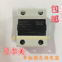   Belmei Single-phase solid state relay BRM25DA 40DD 100AA DC AC SSR40DA