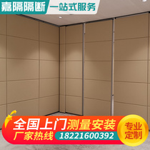 Hotel activity partition wall panel hotel box mobile screen folding door banquet exhibition restaurant soundproof wall high partition