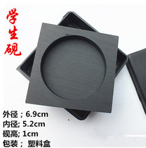 Student inkstone ribbed inkstone plastic box inkstone student brush calligraphy practice supplies four treasures