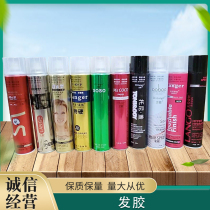 Hairdressing Supplies Wholesale 320g Lan Song Special Hard Clear Scent Sizing Hair Gel King Powerful Spray Modelling