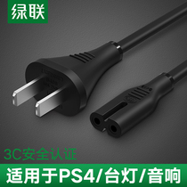 Green Union 8-character power cord 2 ports two-core universal led desk lamp tcl TV audio charger cable plug two holes double