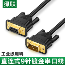 green connection RS232 serial extended mu dui mu gong dui mu male-to-male COM PORT line that a 9-pin serial port